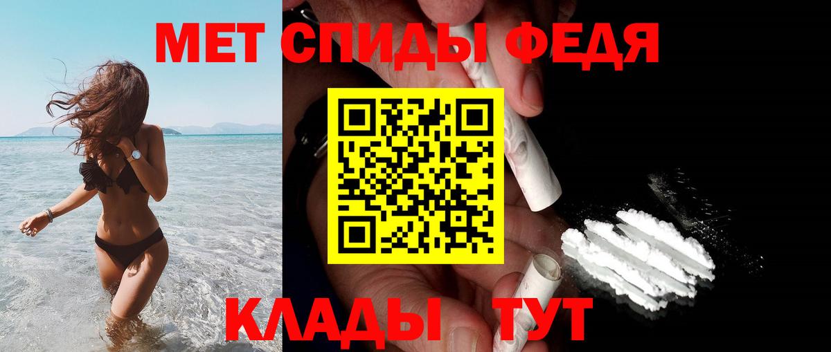 Воронеж  АМФ Розовый  Амфетамин  Вход с VPN 