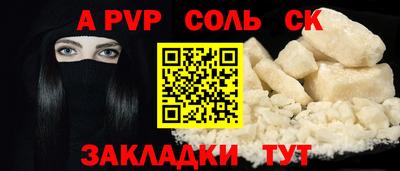 гашишное масло Аргун