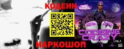 гашик Апрелевка