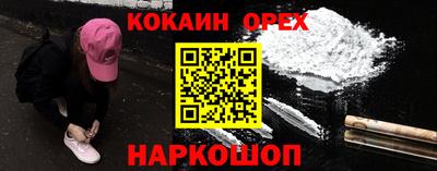 гашишное масло Аргун