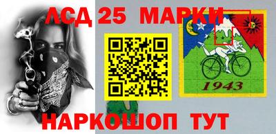 гашик Апрелевка