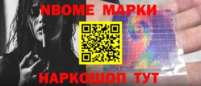 гашик Апрелевка