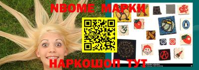 ALPHA PVP Апшеронск