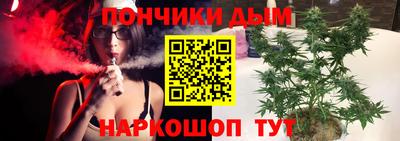 гашишное масло Аргун