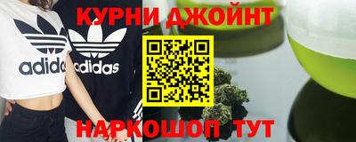 гашик Апрелевка