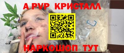 гашик Апрелевка