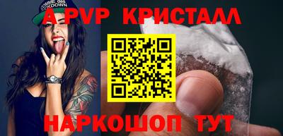 гашик Апрелевка