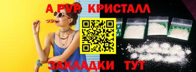 гашик Апрелевка