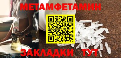 ALPHA PVP Апшеронск