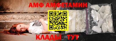 ALPHA PVP Апшеронск