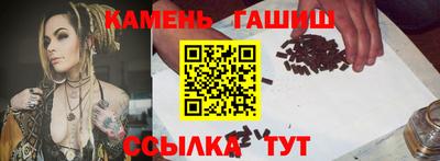 гашик Апрелевка