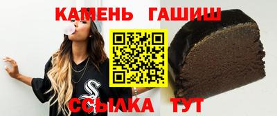 ALPHA PVP Апшеронск