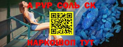 гашик Апрелевка