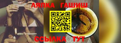 ALPHA PVP Апшеронск