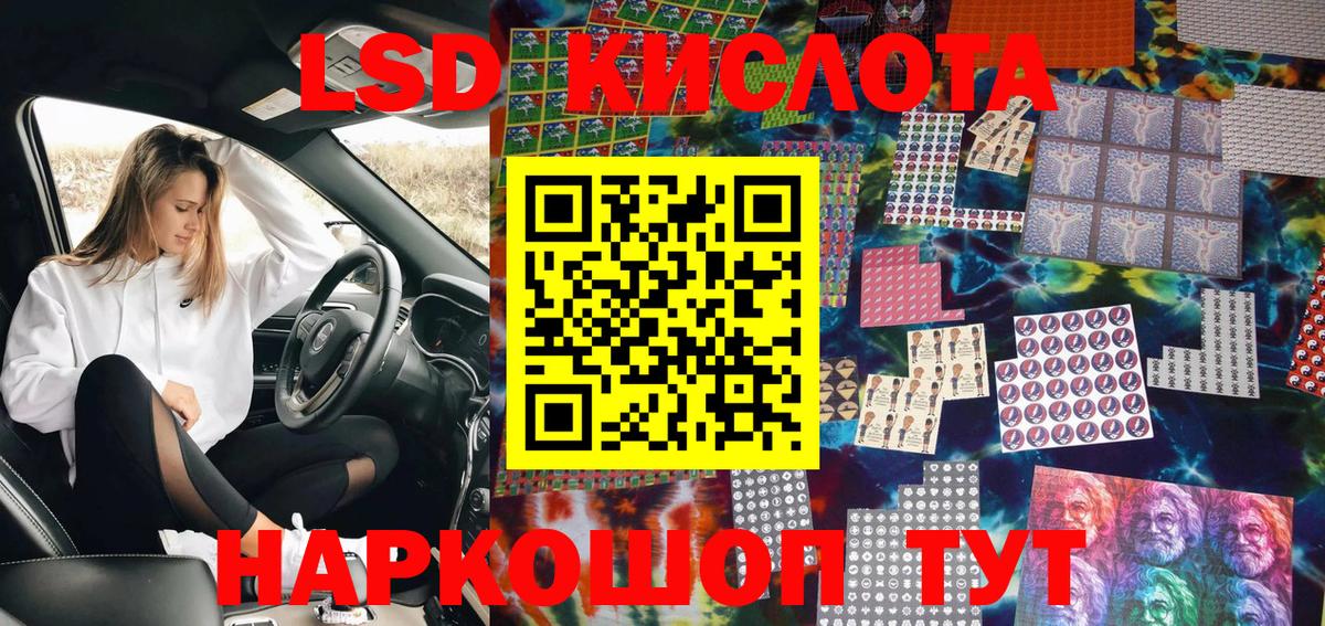 Марки 25I-NBOMe 1,5мг Воронеж