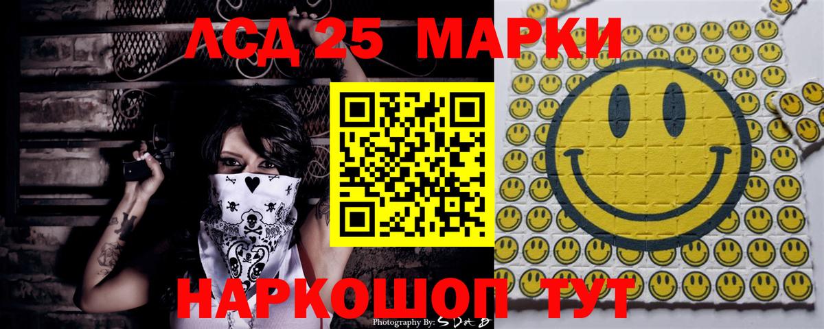 Марки NBOMe  Марки NBOMe 1,5мг  Вход с VPN  Воронеж 