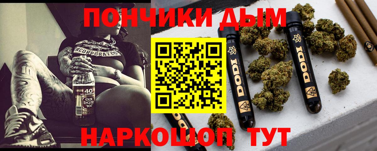 Марихуана OG Kush Воронеж